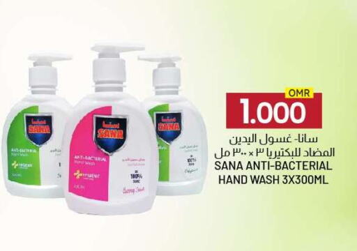 available at KM Trading  in Oman - Salalah