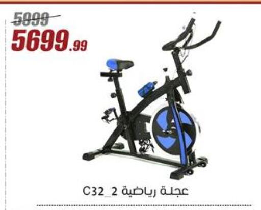 لياقة ورياضة in المرشدي, Egypt Offers - Egypt available at المرشدي in Egypt - القاهرة
