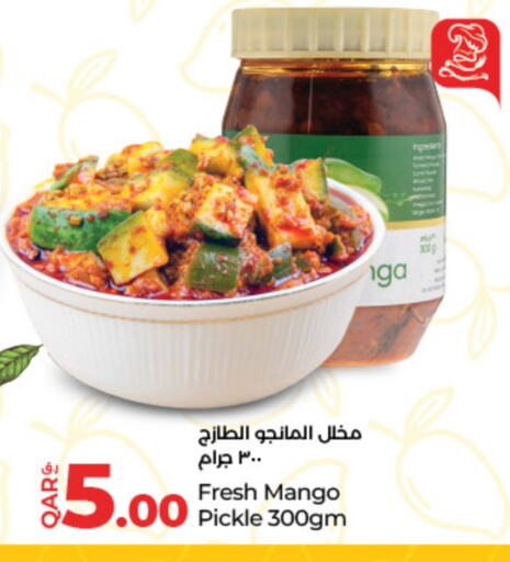 أغذية معلبة ومغلفة in لولو هايبرماركت, قطر Offers - قطر مخلل available at لولو هايبرماركت in قطر - الدوحة