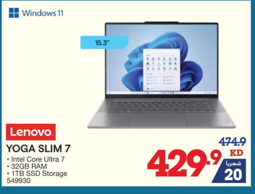 LENOVO Laptop available at X-Cite in Kuwait - Jahra Governorate