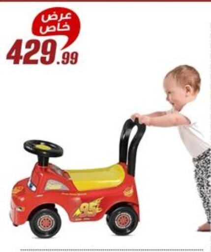available at Al Morshedy  in Egypt - Cairo