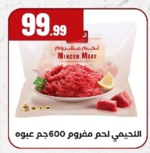 available at MartVille in Egypt - Cairo