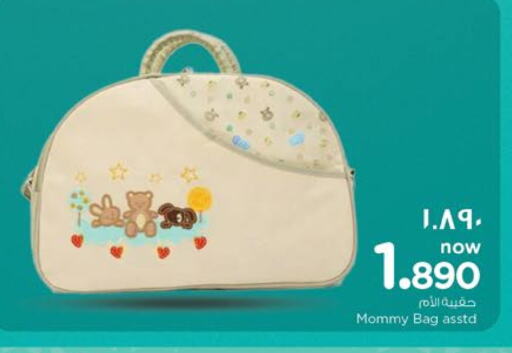 available at Nesto Hyper Market   in Oman - Salalah