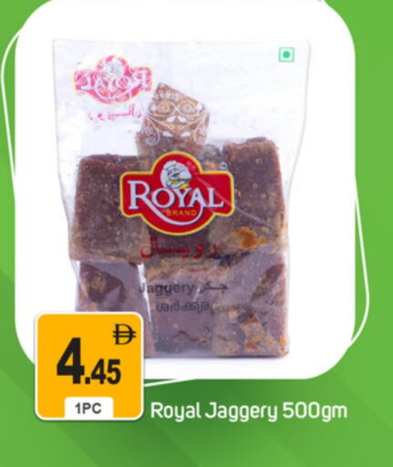 available at TALAL MARKET in UAE - Sharjah / Ajman