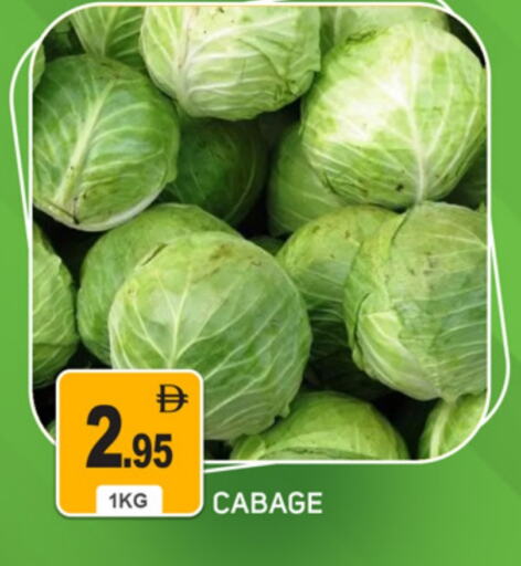 available at TALAL MARKET in UAE - Sharjah / Ajman