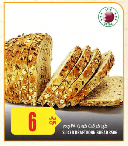 الخبز و الكعك in شركة الميرة للمواد الاستهلاكية, قطر Offers - قطر available at شركة الميرة للمواد الاستهلاكية in قطر - الوكرة
