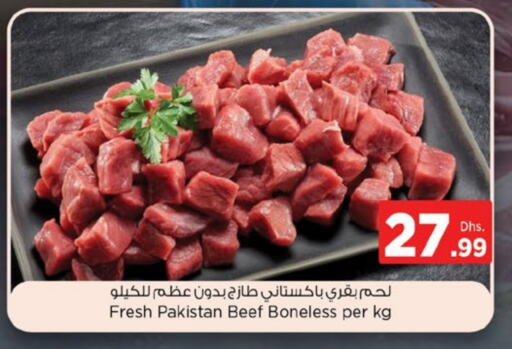 Beef available at Al Madina Supermarket LLC in UAE - Fujairah