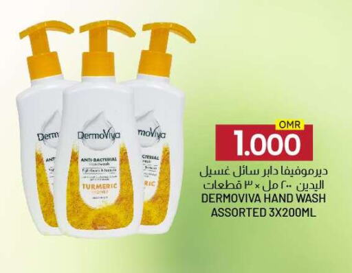 DABUR available at KM Trading  in Oman - Salalah