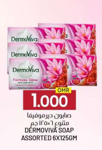 available at KM Trading  in Oman - Salalah