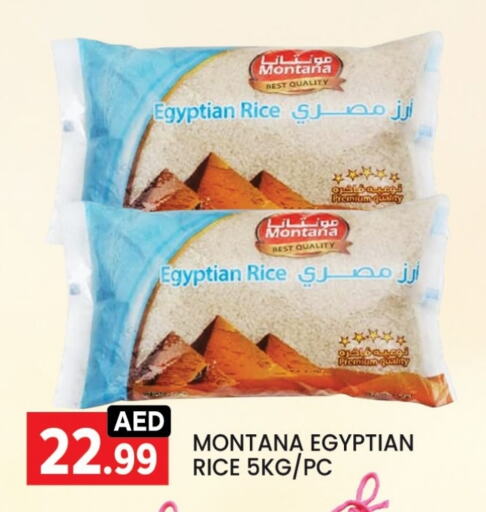 أرز كالروز available at ليياكاس هايبرماركت in الإمارات العربية المتحدة , الامارات - أبو ظبي