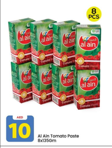 AL AIN Tomato Paste available at Mark & Save in UAE - Abu Dhabi