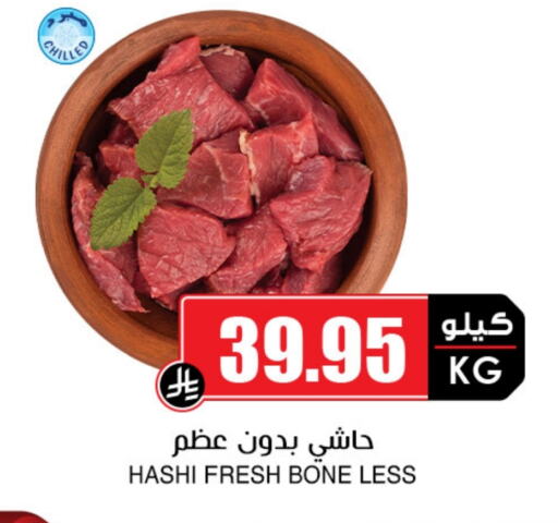Camel meat available at Prime Supermarket in KSA, Saudi Arabia, Saudi - Mahayil