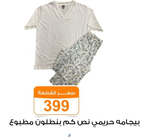 ملابس رجالية in جملة ماركت, Egypt Offers - Egypt available at جملة ماركت in Egypt - القاهرة