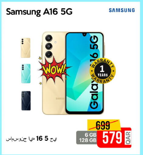 SAMSUNG available at iCONNECT  in Qatar - Al Shamal