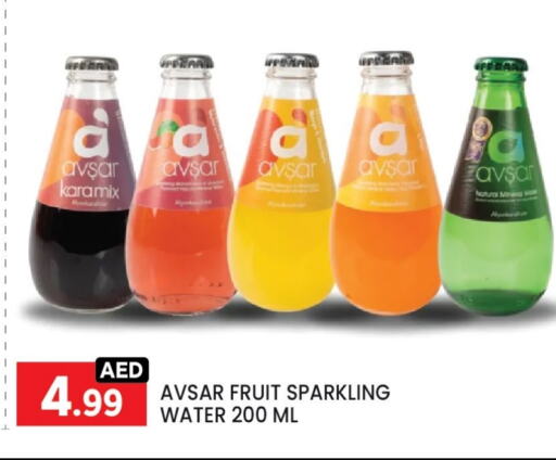 المشروبات الغازية in ليياكاس هايبرماركت, UAE Offers - الإمارات العربية المتحدة available at ليياكاس هايبرماركت in الإمارات العربية المتحدة , الامارات - أبو ظبي
