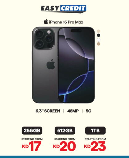 أبل آيفون 16 available at ×-سايت in الكويت - محافظة الجهراء