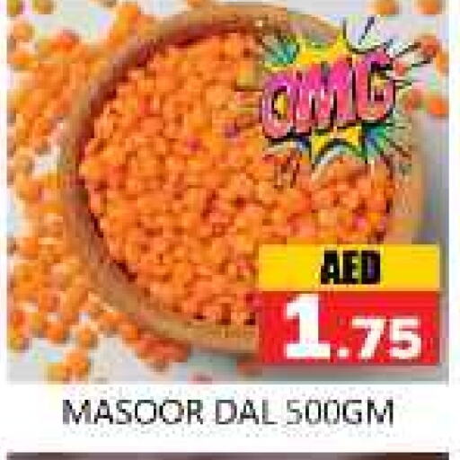 available at Souk Al Mubarak Hypermarket in UAE - Sharjah / Ajman