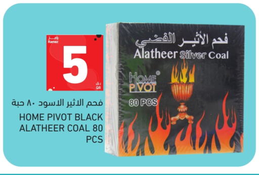 Outdoors & Garden in Aswaq Ramez, Qatar Offers - Qatar available at Aswaq Ramez in Qatar - Doha