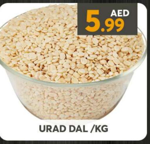 available at Grand Hyper Market in UAE - Sharjah / Ajman