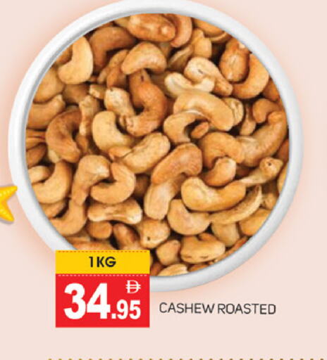 available at سوق طلال in الإمارات العربية المتحدة , الامارات - دبي