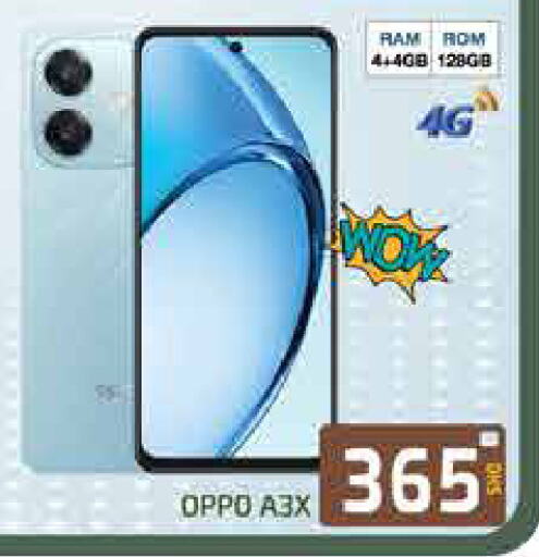available at Al Madina  in UAE - Dubai