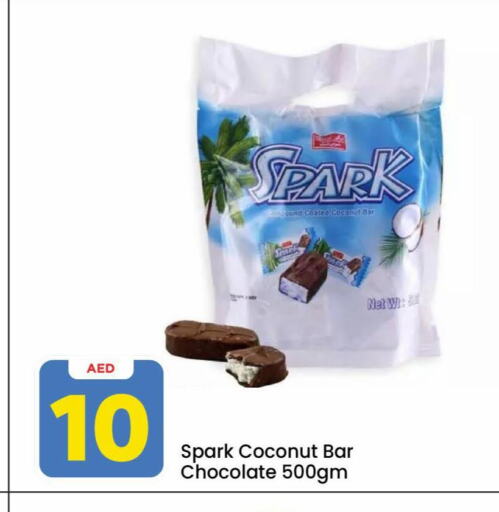 الشوكولاتة و الحلاوة in مارك & سيف, UAE Offers - الإمارات العربية المتحدة Coconut available at مارك & سيف in الإمارات العربية المتحدة , الامارات - دبي