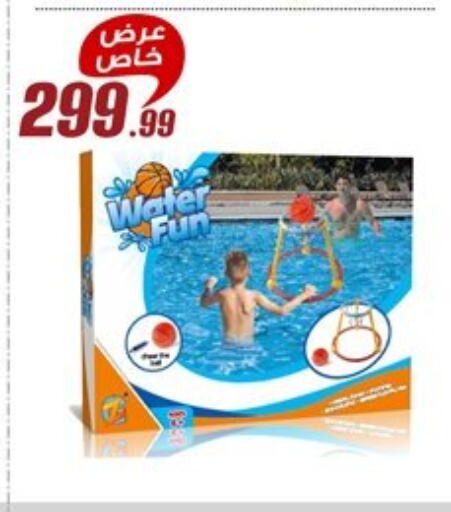 available at Al Morshedy  in Egypt - Cairo