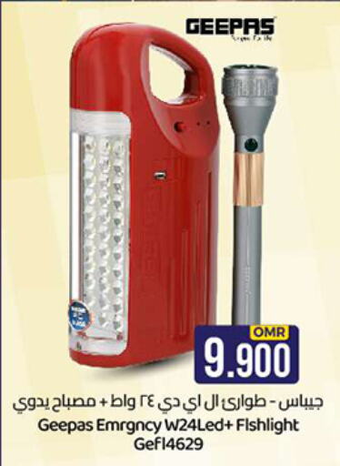 available at ك. الم. للتجارة in عُمان - مسقط‎