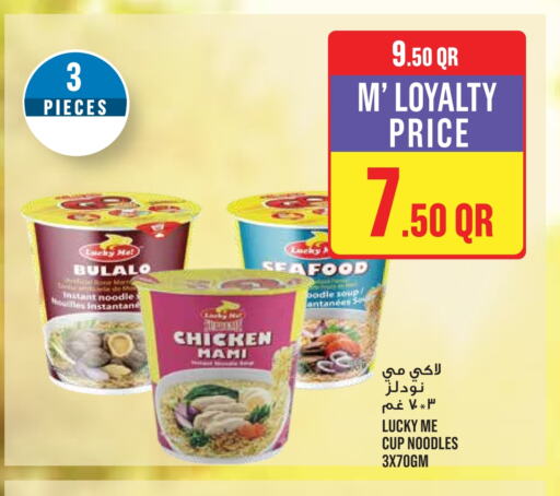 Instant Cup Noodles available at Monoprix in Qatar - Doha