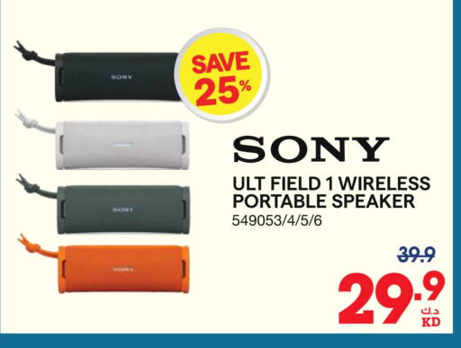 SONY Speaker available at X-Cite in Kuwait - Jahra Governorate