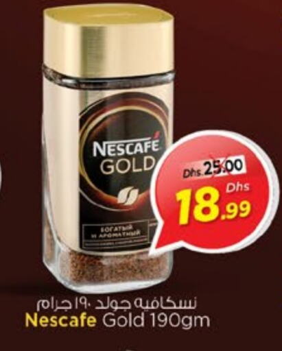 NESCAFE GOLD Coffee available at Al Madina Supermarket LLC in UAE - Fujairah