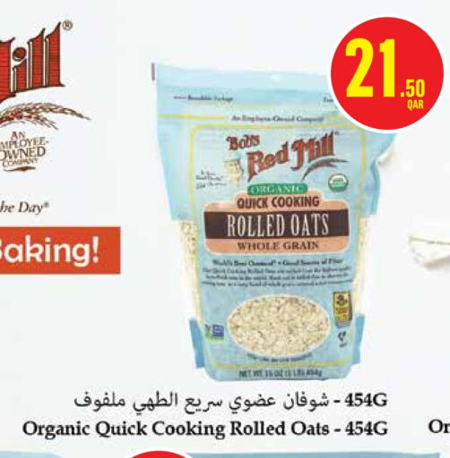الحبوب والقطع in مونوبريكس, قطر Offers - قطر الشوفان available at مونوبريكس in قطر - الدوحة