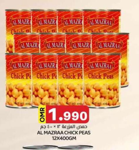 Chick Peas available at KM Trading  in Oman - Muscat