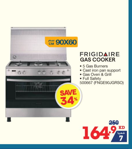 Gas Cooker available at X-Cite in Kuwait - Jahra Governorate