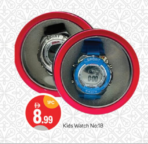 available at سوق طلال in الإمارات العربية المتحدة , الامارات - أبو ظبي