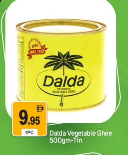 available at سوق طلال in الإمارات العربية المتحدة , الامارات - الشارقة / عجمان