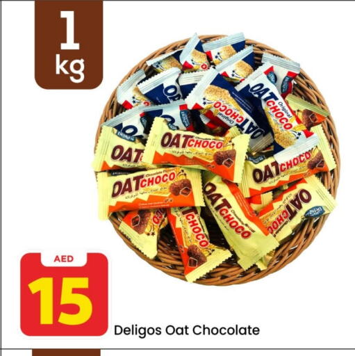 available at Mark & Save in UAE - Abu Dhabi