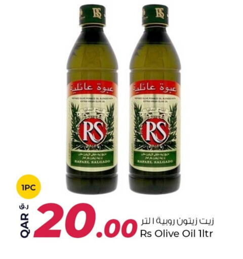 زيوت و سمن in روابي هايبرماركت, قطر Offers - قطر RS زيت الزيتون available at روابي هايبرماركت in قطر - الضعاين