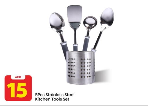 Cookware in Mark & Save, UAE Offers - United Arab Emirates available at Mark & Save in UAE - Sharjah / Ajman