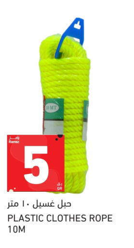 available at Aswaq Ramez in Qatar - Al Rayyan