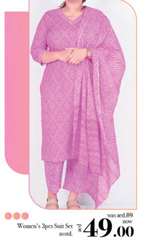 available at Nesto Hypermarket in UAE - Umm al Quwain
