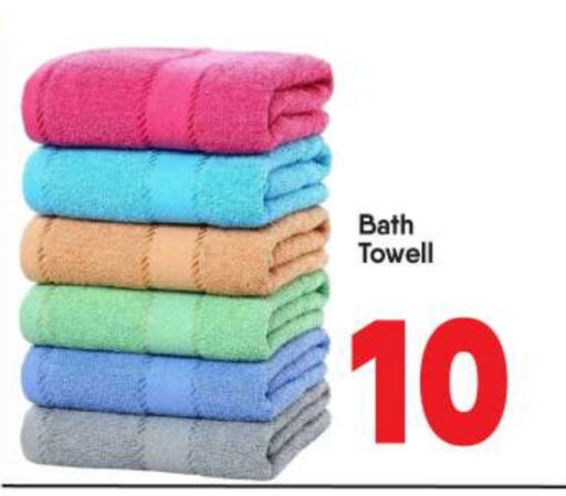 available at BIGmart in UAE - Abu Dhabi
