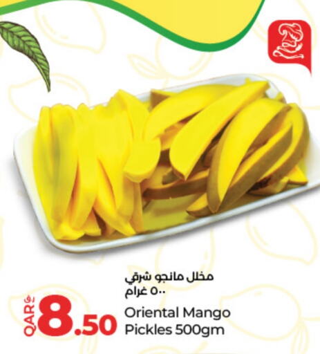 أغذية معلبة ومغلفة in لولو هايبرماركت, قطر Offers - قطر مخلل available at لولو هايبرماركت in قطر - الدوحة