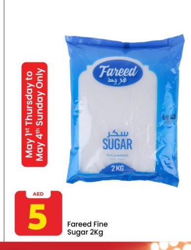 available at Mark & Save in UAE - Sharjah / Ajman