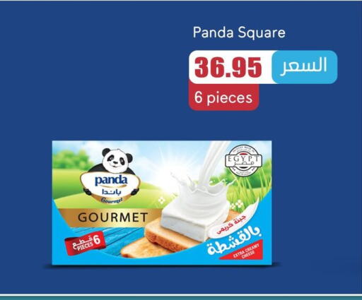 PANDA available at El Menshawy Markets in Egypt - Cairo