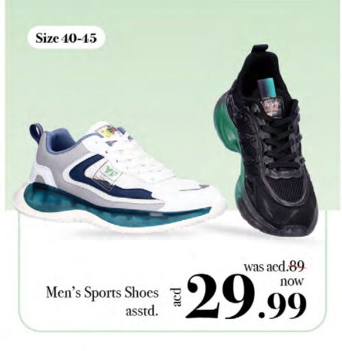 available at Nesto Hypermarket in UAE - Umm al Quwain