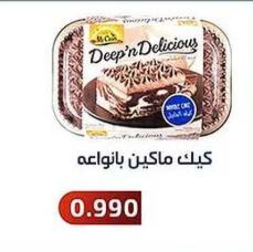 available at Al Fahaheel Co - Op Society in Kuwait - Jahra Governorate