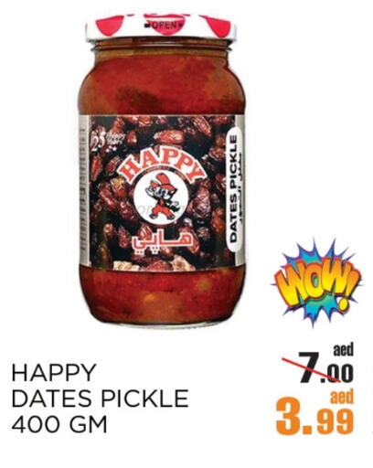 Pickle available at OK Hypermarket LLC SPC in UAE - Abu Dhabi