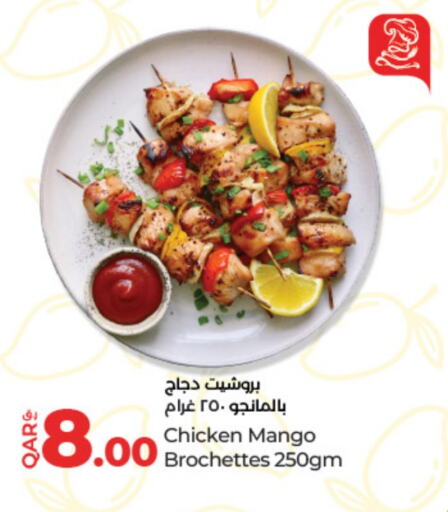 Mango available at LuLu Hypermarket in Qatar - Al Khor