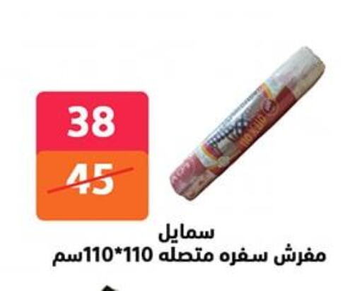 available at Hyper City Damietta in Egypt - Cairo